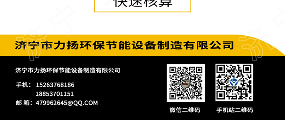 雙軸攪拌機(jī)_07.jpg