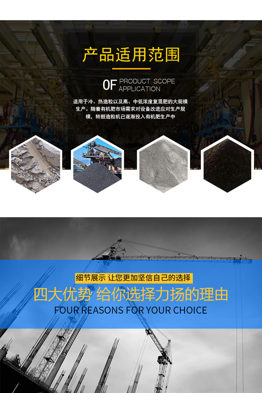 轉(zhuǎn)鼓造粒機_02.jpg