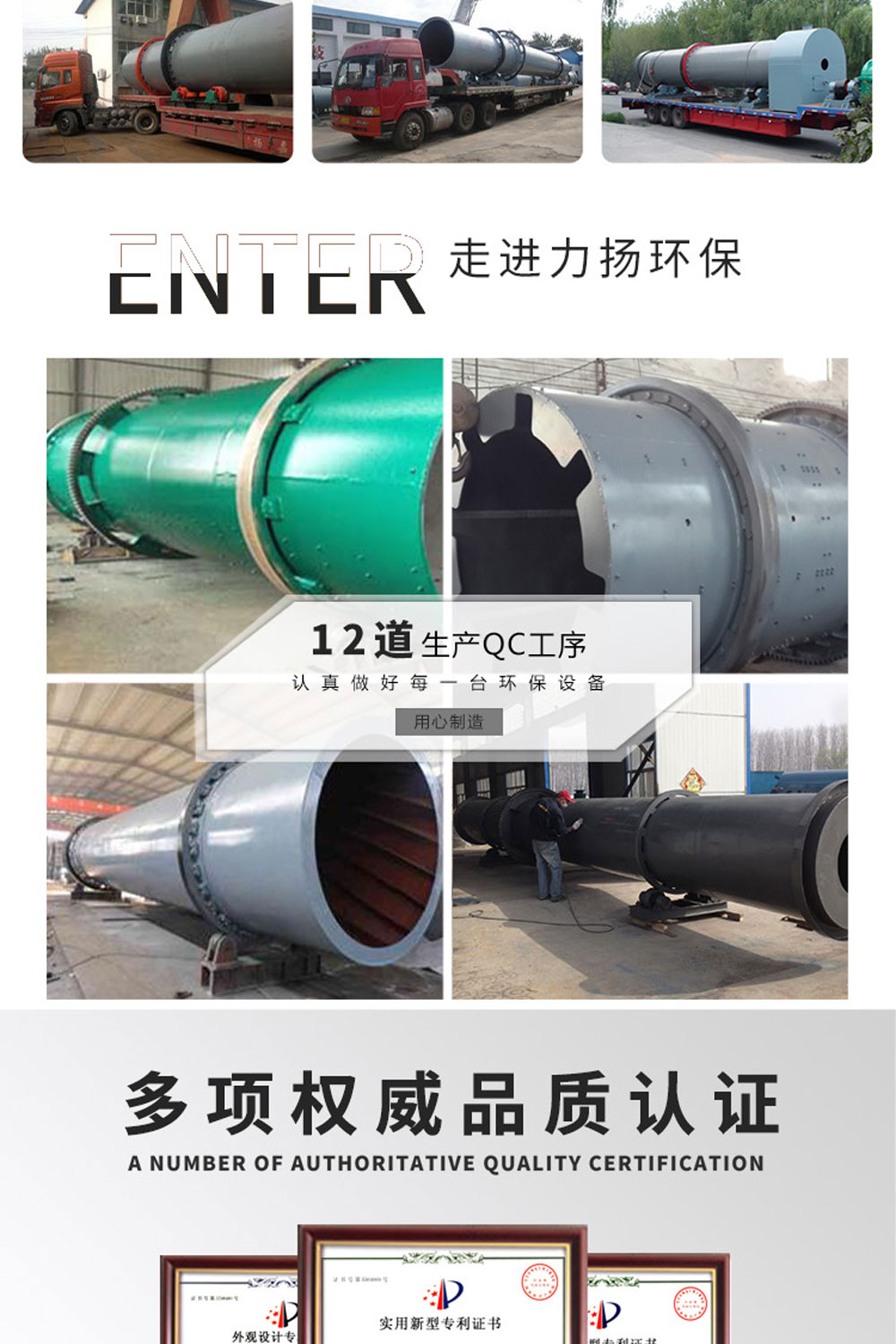 轉(zhuǎn)鼓造粒機_05.jpg