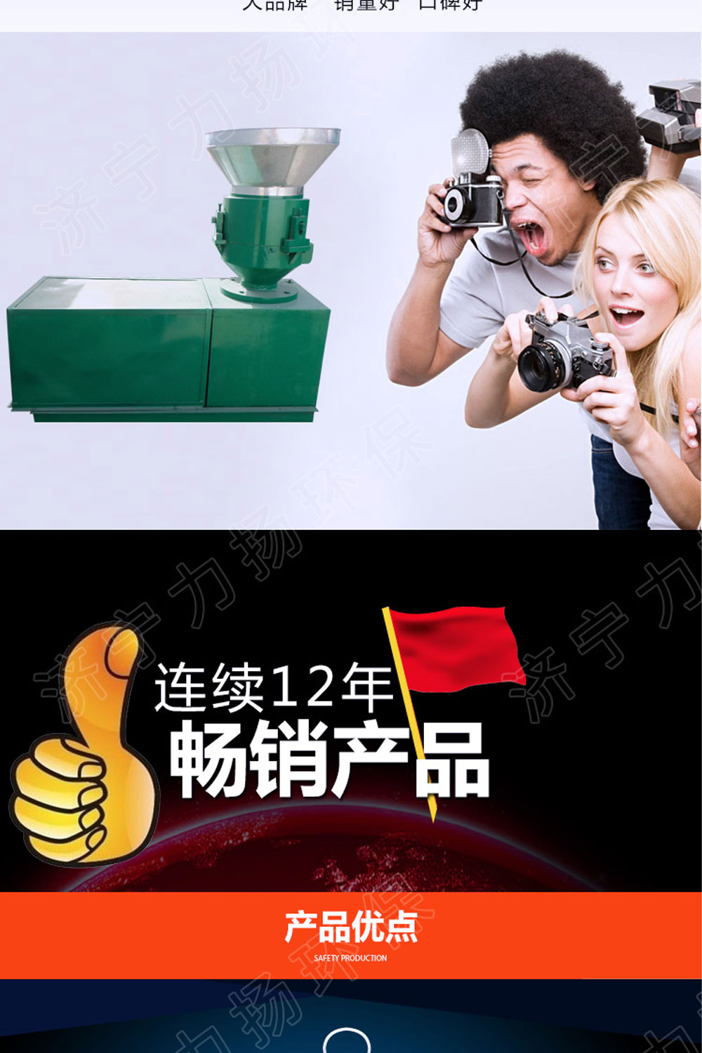 擠壓造粒機_02.jpg