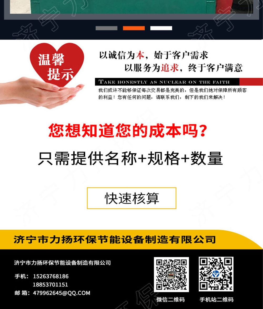 擠壓造粒機_07.jpg