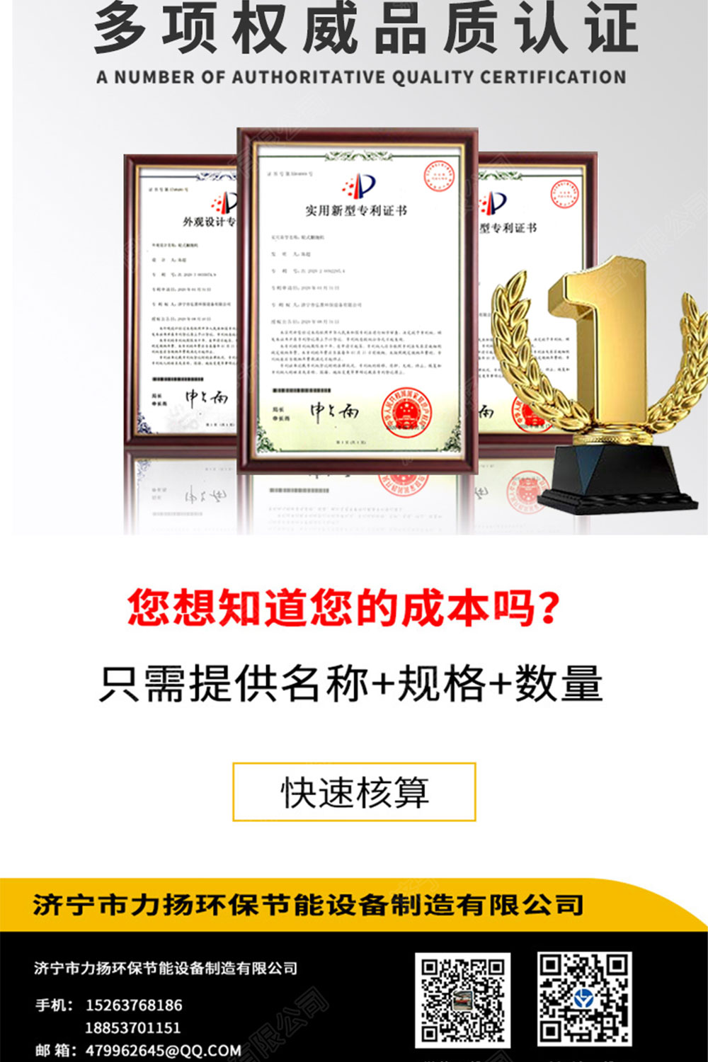 鏈板式翻拋機(jī)_06.jpg